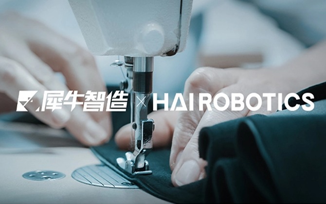 永利ACR机器人助力犀牛智造打造柔性服装供应链，为“小单快反”模式提供效率保证!