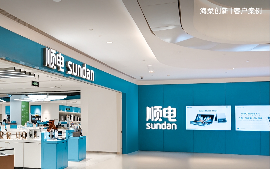 顺电：选择永利大小车方案，ACR+AMR同场协作，以超高的柔性同场处理多种订单需求