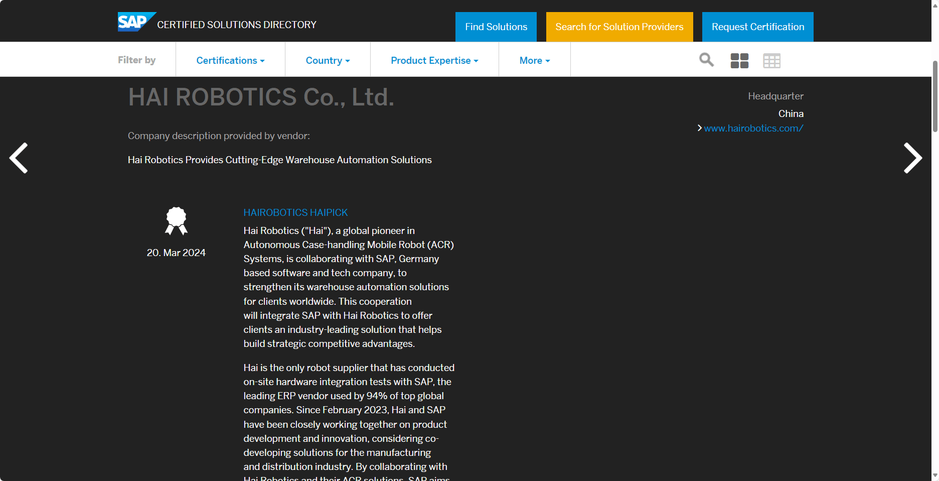 SAP官网发布永利创新HaiPick认证解决方案