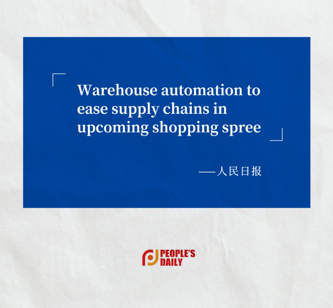 人民日报认可永利创新ACR系统